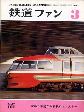 �S���t�@���P�X�P�\���̎ʐ^