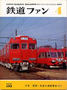 �S���t�@���P�X�Q�\���̎ʐ^