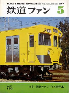 �S���t�@���P�X�R�\���̎ʐ^