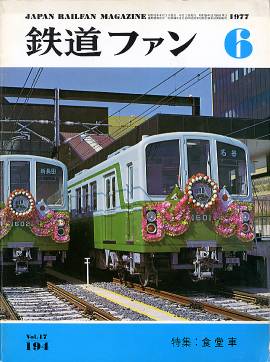 �S���t�@���P�X�S�\���̎ʐ^