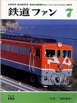 �S���t�@���P�X�T�\���̎ʐ^