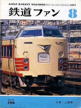 �S���t�@���P�X�U�\���̎ʐ^