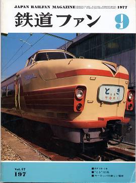 �S���t�@���P�X�V�\���̎ʐ^