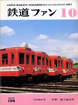 �S���t�@���P�X�W�\���̎ʐ^