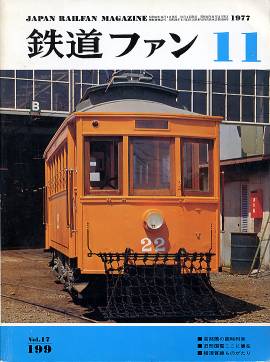 �S���t�@���P�X�X�\���̎ʐ^