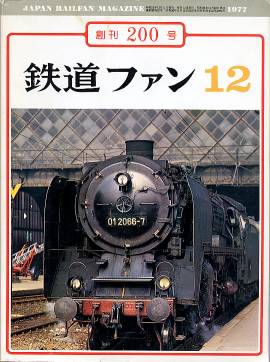 �S���t�@���Q�O�O�\���̎ʐ^