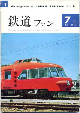 �S���t�@���P��