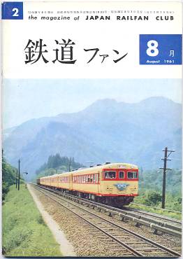 �S���t�@���Q��