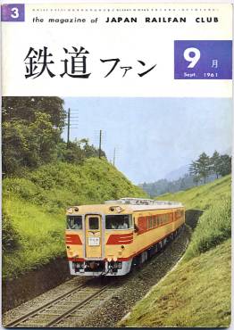 �S���t�@���R��