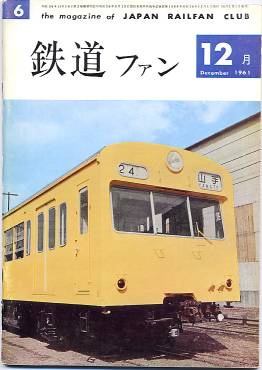 �S���t�@���U��