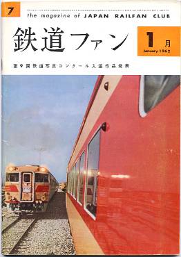 �S���t�@���V��