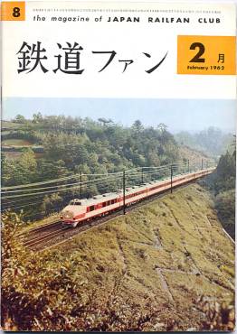 �S���t�@���W���\���̎ʐ^