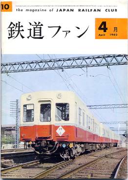 �S���t�@���P�O���\���̎ʐ^