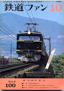 �S���t�@���P�O�O���\���̎ʐ^