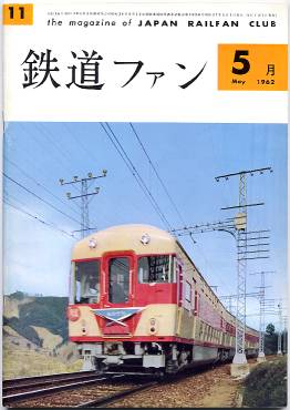 �S���t�@���P�P���\���̎ʐ^