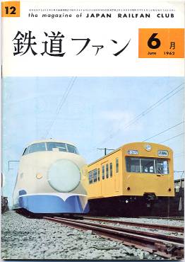 �S���t�@���P�Q���\���̎ʐ^