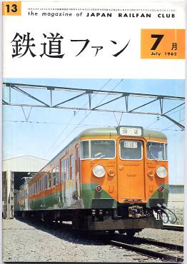 �S���t�@���P�R���\���̎ʐ^