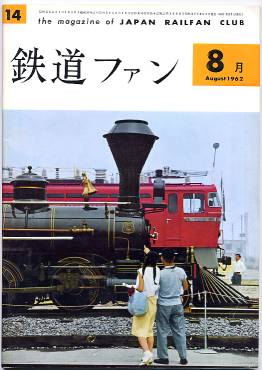 �S���t�@���P�S���\���̎ʐ^