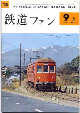 �S���t�@���P�T���\���̎ʐ^