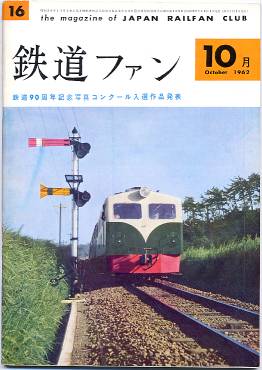 �S���t�@���P�U���\���̎ʐ^