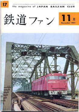 �S���t�@���P�V���\���̎ʐ^