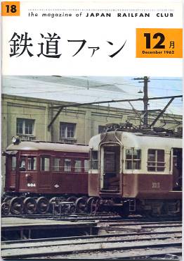 �S���t�@���P�W���\���̎ʐ^