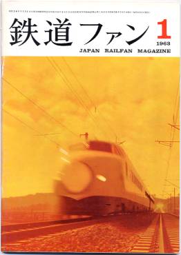 �S���t�@���P�X���\���̎ʐ^