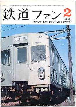 �S���t�@���Q�O���\���̎ʐ^