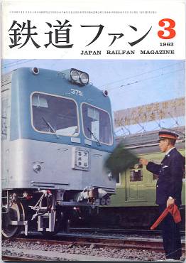 �S���t�@���Q�P���\���̎ʐ^