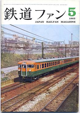 �S���t�@���Q�R���\���̎ʐ^