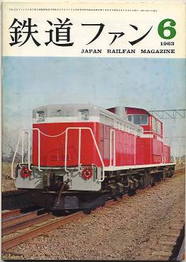 �S���t�@���Q�S���\���̎ʐ^