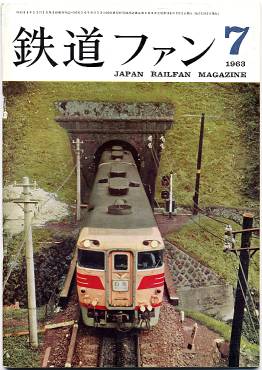 �S���t�@���Q�T���\���̎ʐ^