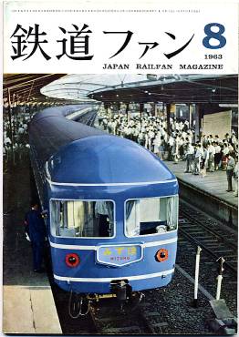 �S���t�@���Q�U���\���̎ʐ^