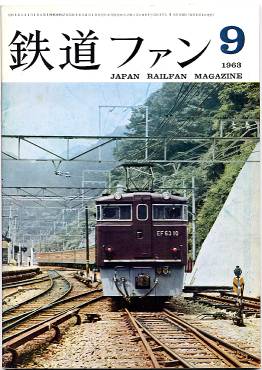 �S���t�@���Q�V���\���̎ʐ^