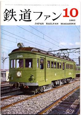 �S���t�@���Q�W���\���̎ʐ^