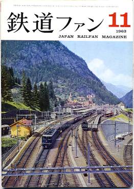 �S���t�@���Q�X���\���̎ʐ^