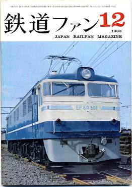 �S���t�@���R�O���\���̎ʐ^