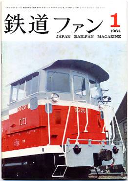 �S���t�@���R�P���\���̎ʐ^