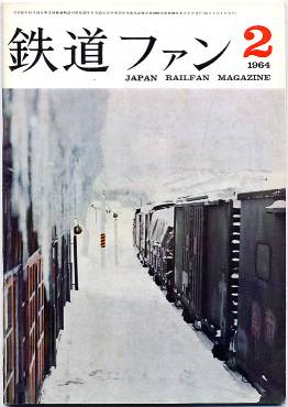 �S���t�@���R�Q���\���̎ʐ^