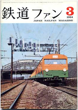 �S���t�@���R�R���\���̎ʐ^