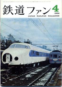 �S���t�@���R�S���\���̎ʐ^