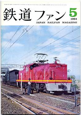 �S���t�@���R�T���\���̎ʐ^