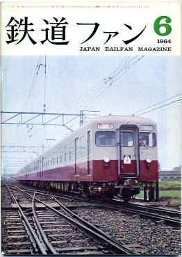 �S���t�@���R�U���\���̎ʐ^