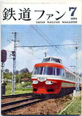 �S���t�@���R�V���\���̎ʐ^