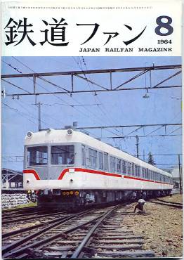 �S���t�@���R�W���\���̎ʐ^