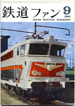 �S���t�@���R�X���\���̎ʐ^