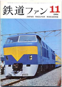 �S���t�@���S�P���\���̎ʐ^