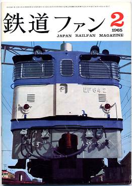 �S���t�@���S�S���\���̎ʐ^