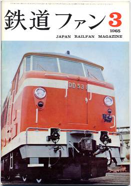 �S���t�@���S�T���\���̎ʐ^