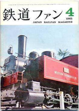 �S���t�@���S�U���\���̎ʐ^